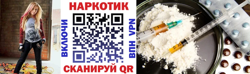 Как найти закладки Боровск Alpha-PVP  МЕТАМФЕТАМИН  Бошки Шишки  кракен ссылки  КОКАИН  Гашиш  Галлюциногенные грибы 