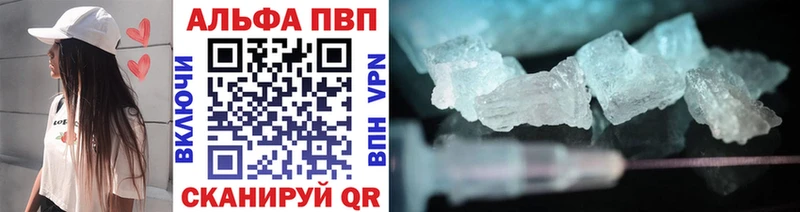 A-PVP Crystall  гидра сайт  дарк нет телеграм  купить закладку  Боровск 