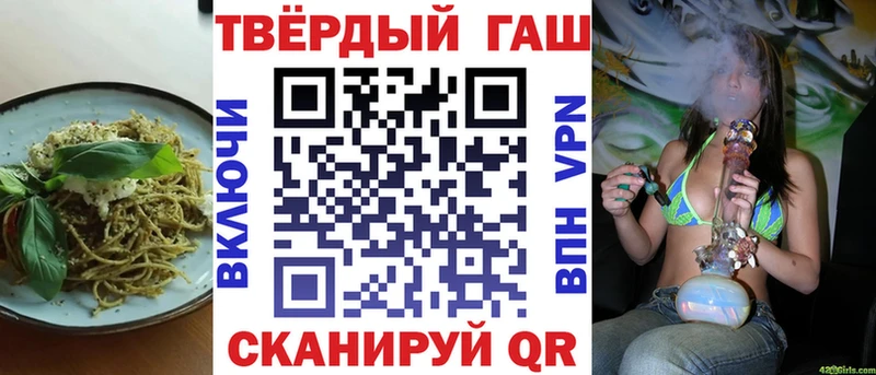 Печенье с ТГК марихуана  мега зеркало  Боровск  дарнет шоп 