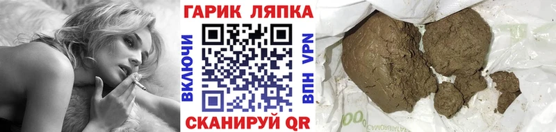 МЕГА вход  Боровск  Гашиш hashish 