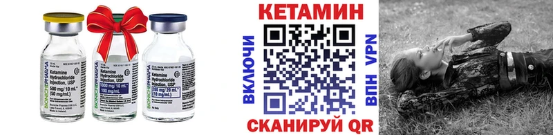 Кетамин ketamine  купить наркоту  shop состав  Боровск 