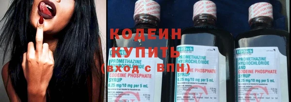 метамфетамин Видное