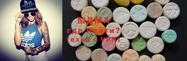бутират Алексин