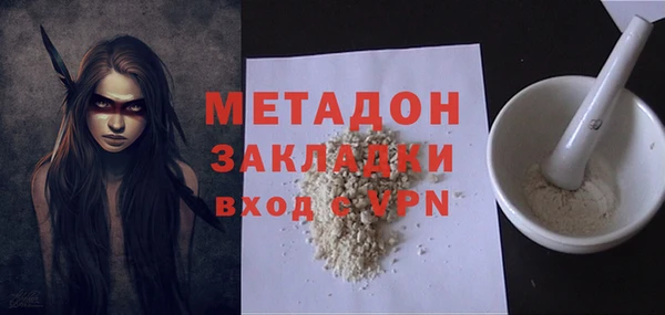 бутират Алексин