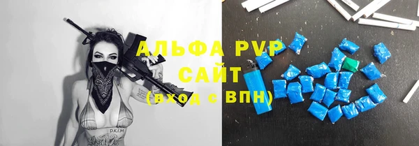ALPHA PVP Алексеевка