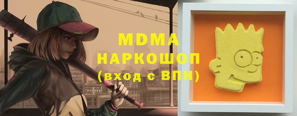 бутират Алексин