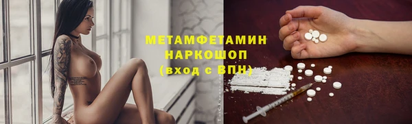 бутират Алексин