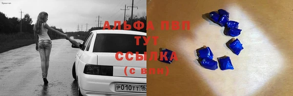 ALPHA PVP Алексеевка