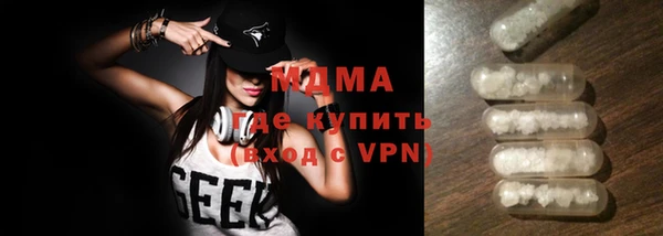 бутират Алексин