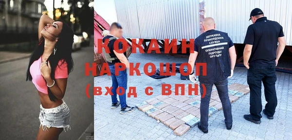 бутират Алексин