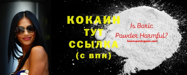 ALPHA PVP Алексеевка