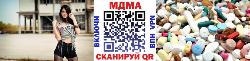 darknet официальный сайт  Боровск  MDMA VHQ 