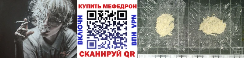 Меф кристаллы Боровск