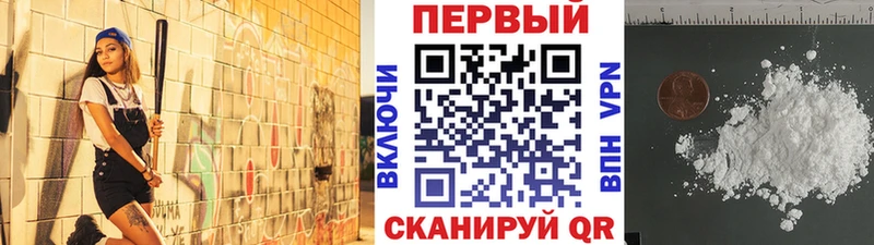 МЕТАМФЕТАМИН мет  закладка  Боровск 
