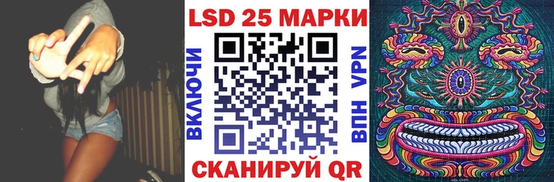 продажа наркотиков  Боровск  shop какой сайт  Наркотические марки 1500мкг 